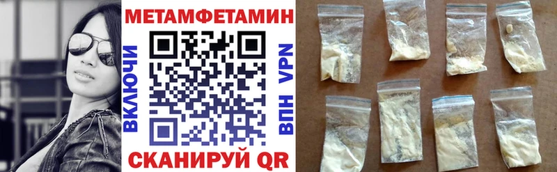 АМФЕТАМИН Premium Николаевск