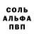 Amphetamine Розовый JYNX7