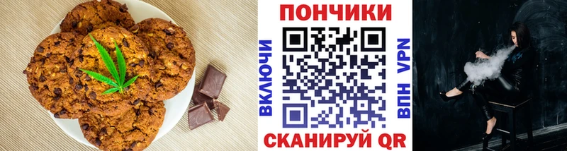 Еда ТГК марихуана  Николаевск 