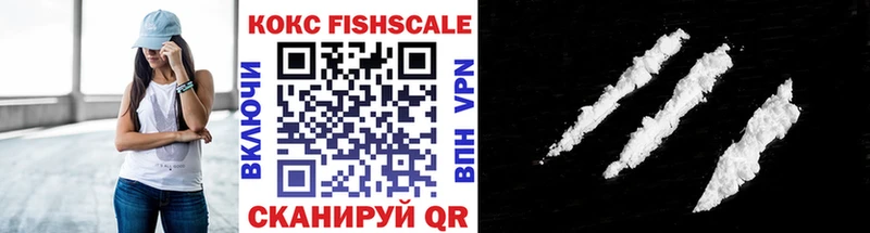 наркошоп  Николаевск  ОМГ ОМГ зеркало  Кокаин 97% 