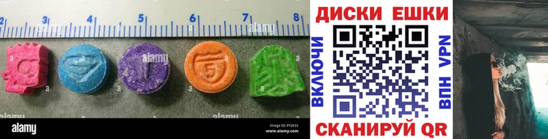 ЭКСТАЗИ 300 mg  дарк нет формула  Николаевск 