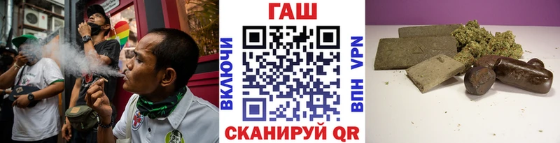 Гашиш VHQ Николаевск