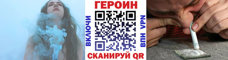 ГЕРОИН Афган Николаевск