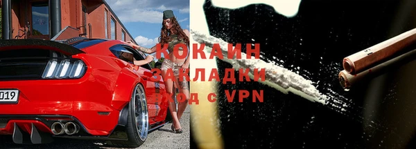 соль курить ск Алзамай