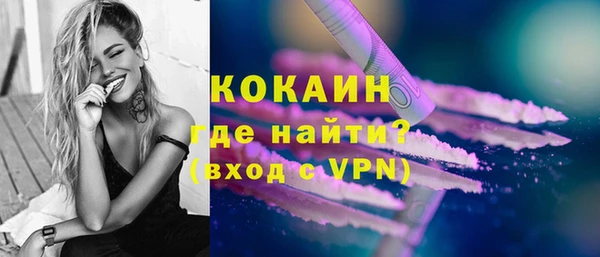 ALPHA-PVP Пестово