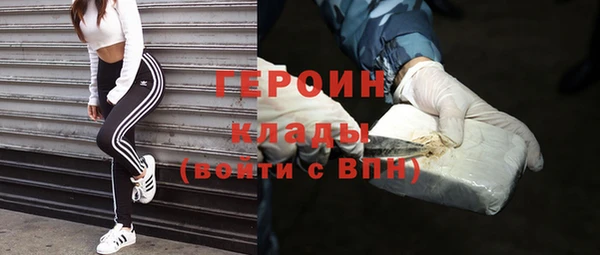 ALPHA PVP Пересвет