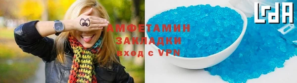 соль курить ск Алзамай