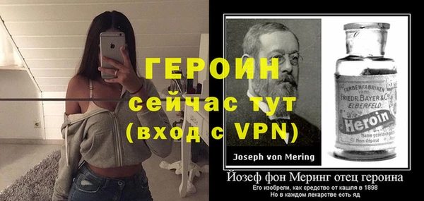 герыч Алексин