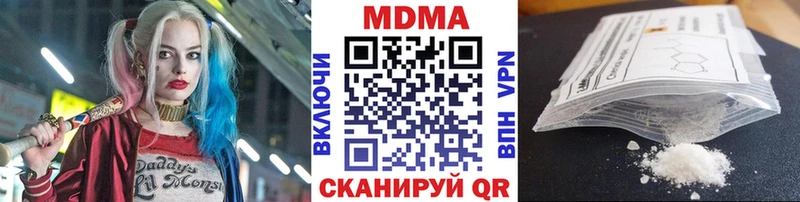 как найти закладки  Николаевск  MDMA VHQ 