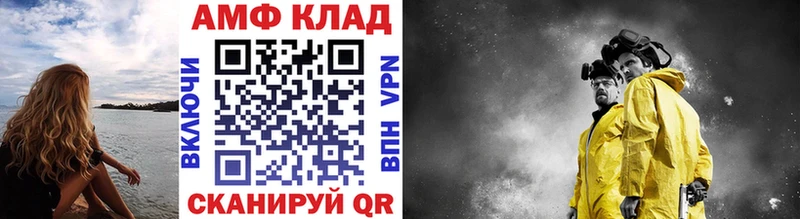 МЕТАМФЕТАМИН витя  Николаевск 