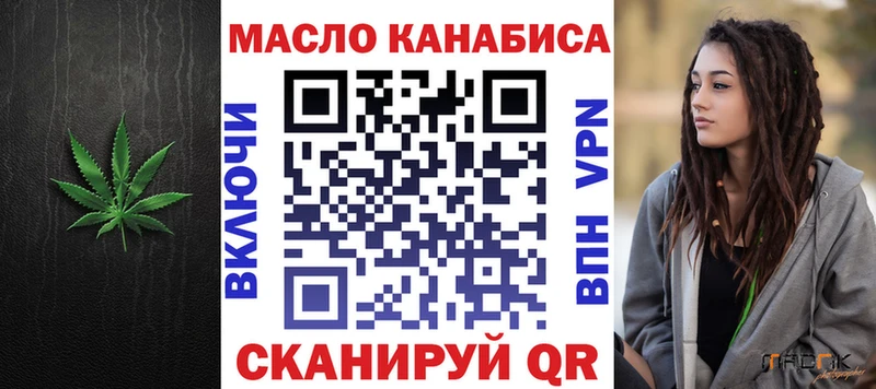 хочу   Николаевск  Дистиллят ТГК жижа 